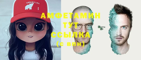 таблы Бугульма