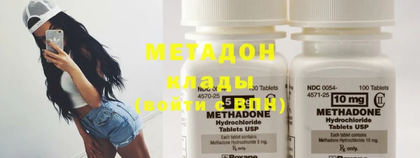 mdma Бородино