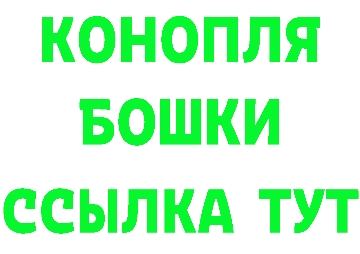 ГАШ Изолятор зеркало площадка mega Давлеканово