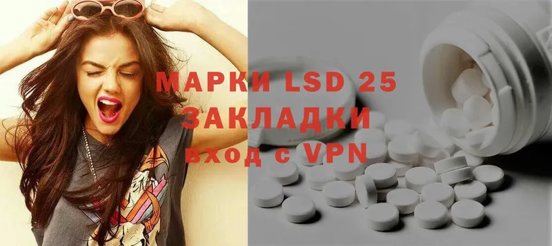 ЛСД экстази ecstasy  Давлеканово 