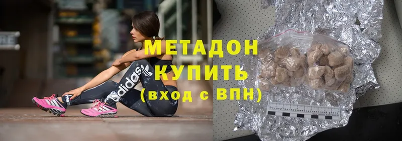 МЕТАДОН methadone  гидра как зайти  Давлеканово 